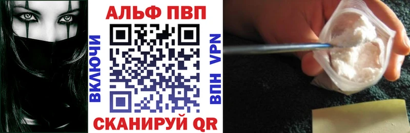 закладки  Торжок  ОМГ ОМГ как войти  APVP мука 