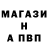 Alpha PVP кристаллы Che Geuvara