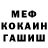 КЕТАМИН VHQ Callum Hickson