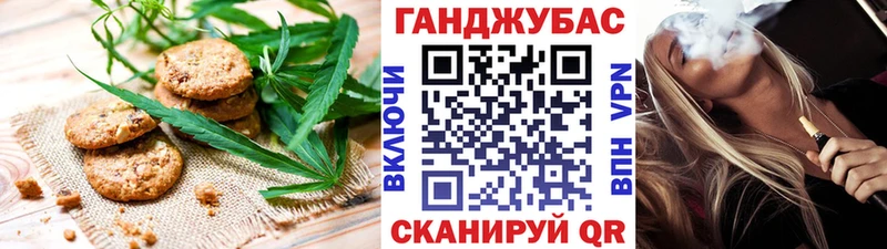 Еда ТГК конопля  Торжок 