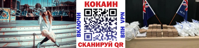 что такое наркотик  Торжок  КОКАИН Боливия 