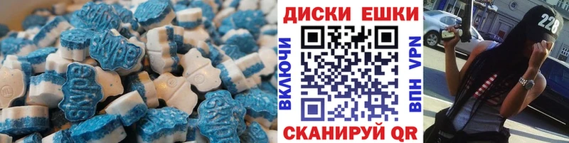 хочу наркоту Торжок Ecstasy VHQ