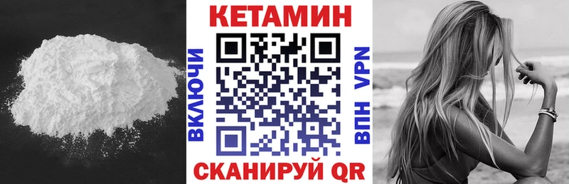где можно купить наркотик  Торжок  Кетамин VHQ 