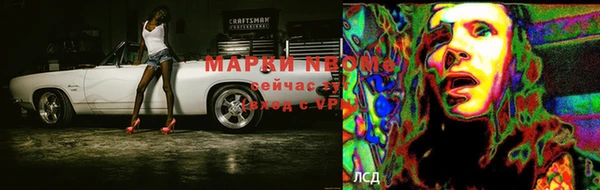 бутират Новодвинск