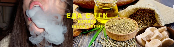 бутират Новодвинск