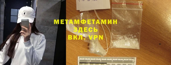 МДМА Новозыбков
