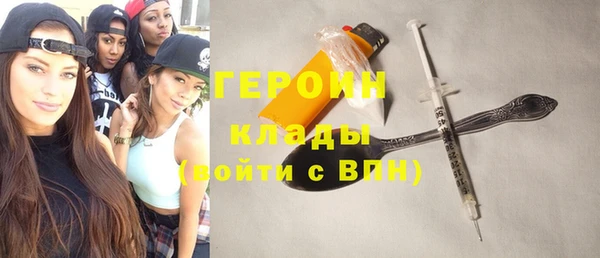 гашик Новокубанск