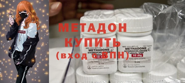 МДМА Новозыбков