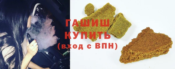 МДМА Новозыбков