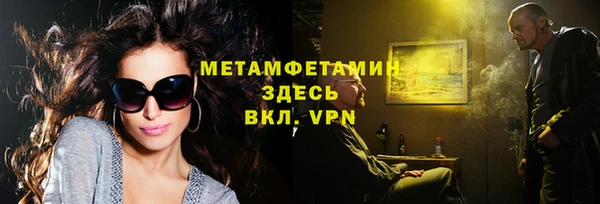 бутират Новодвинск