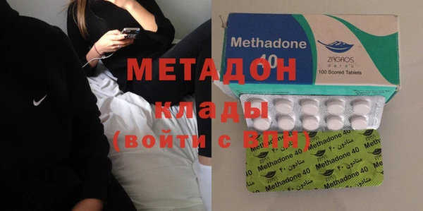 бутират Новодвинск
