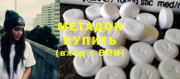 МДМА Новозыбков