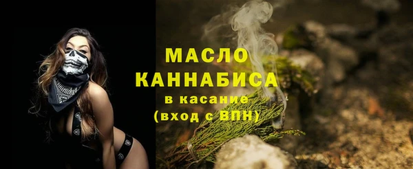 бутират Новодвинск