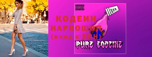 бутират Новодвинск