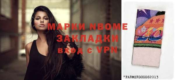 МДМА Новозыбков