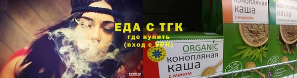 гашик Новокубанск