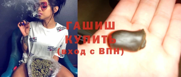 гашик Новокубанск
