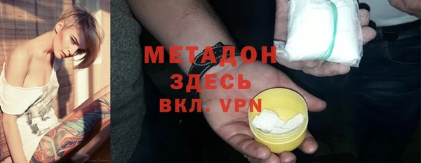 бутират Новодвинск