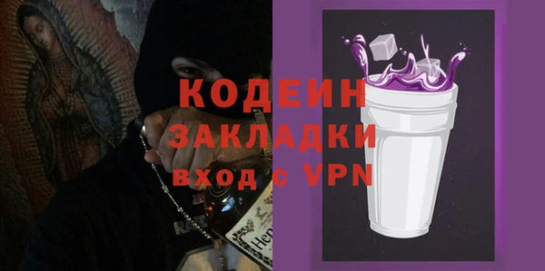 МДМА Новозыбков