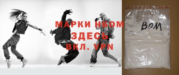 МДМА Болхов