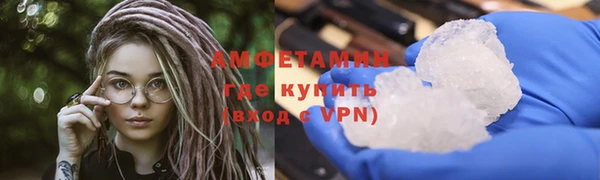 бутират Новодвинск
