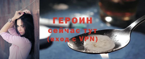 гашик Новокубанск