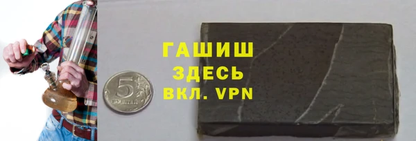 бутират Новодвинск