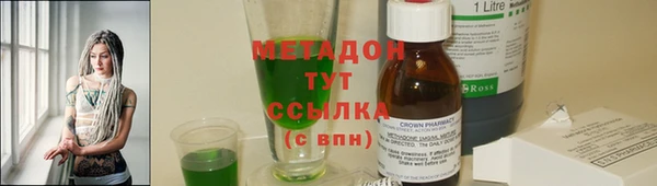 бутират Новодвинск