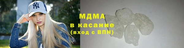 МДМА Новозыбков