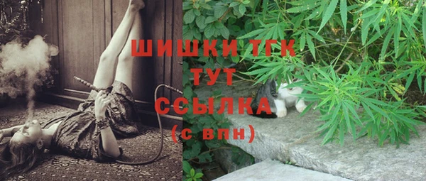 бутират Новодвинск
