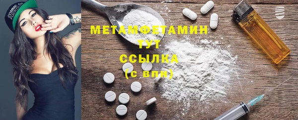 МДМА Новозыбков