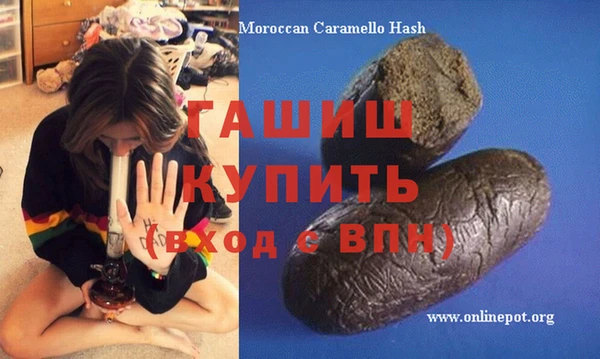 гашик Новокубанск