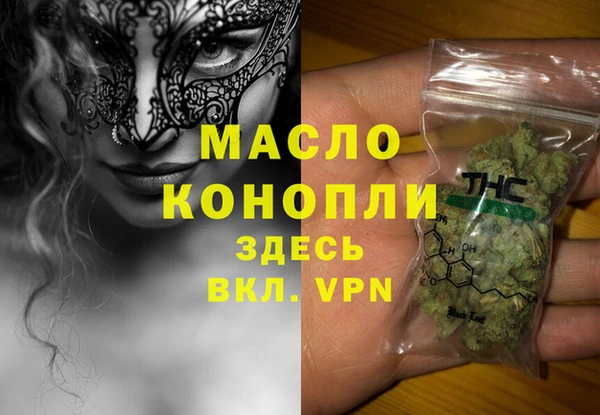 гашик Новокубанск