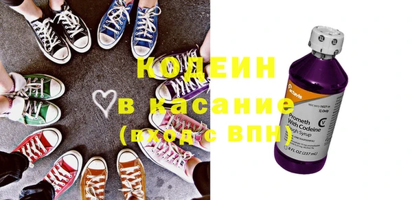 МДМА Новозыбков