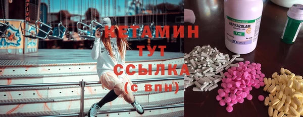 гашик Болохово