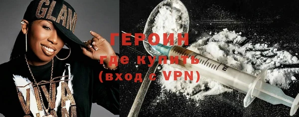 МДМА Новозыбков