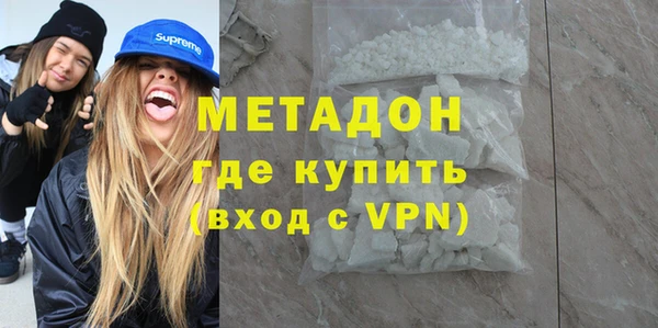 МДМА Новозыбков
