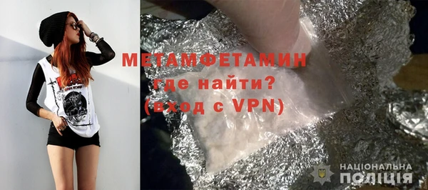МДМА Новозыбков