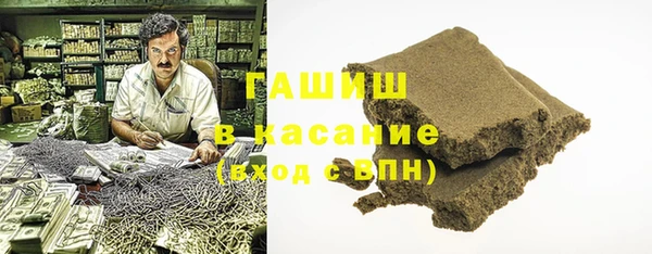 бутират Новодвинск