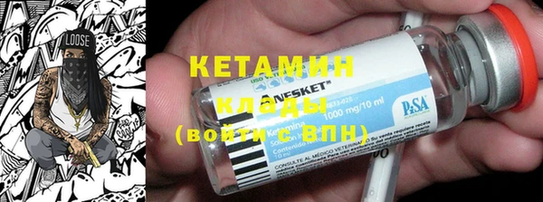 МДМА Новозыбков
