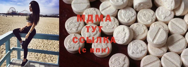 МДМА Новозыбков