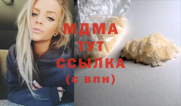 бутират Новодвинск