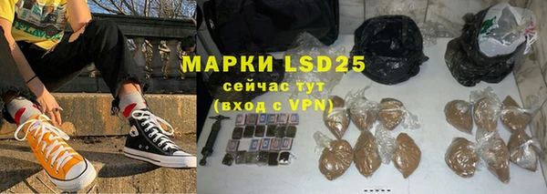 МДМА Болхов