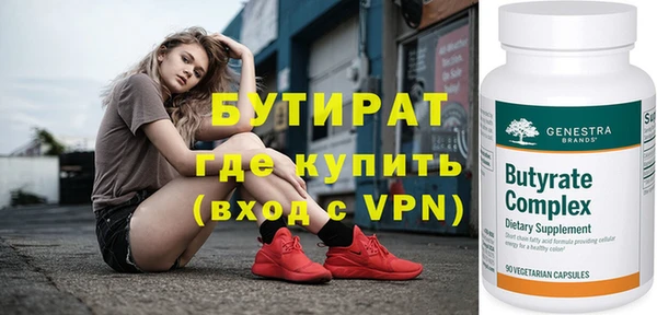 гашик Новокубанск
