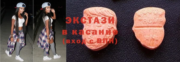 гашик Новокубанск