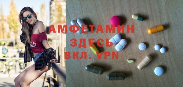 бутират Новодвинск