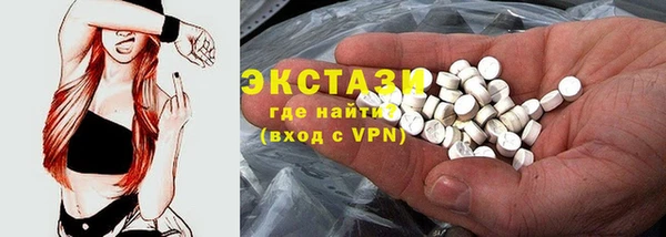 гашик Новокубанск
