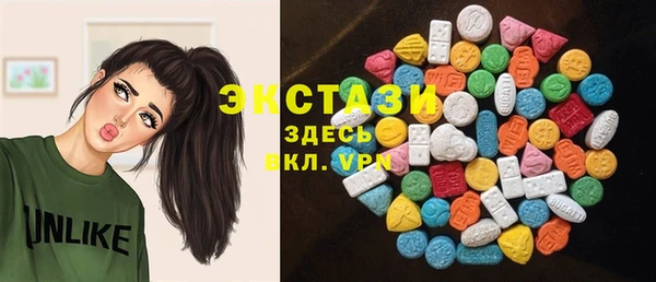 МДМА Новозыбков