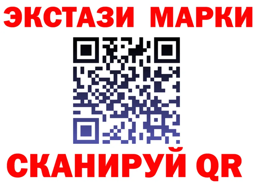 БУТИРАТ вода маркетплейс площадка MEGA Торжок