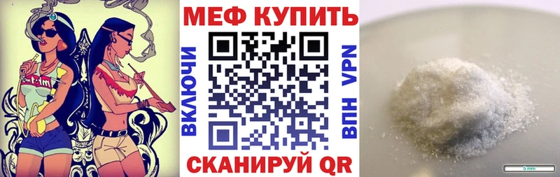 Мефедрон 4 MMC  Торжок 